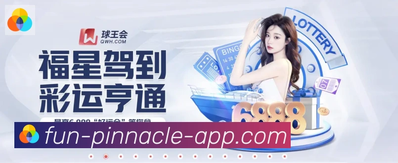 App 示例图